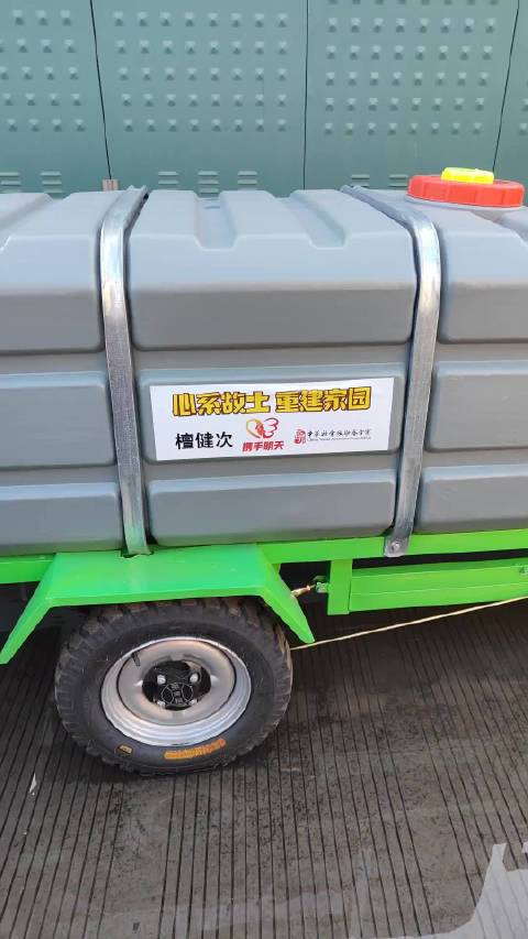 檀健次驰援广西湖北河北，捐赠多功能清洁车