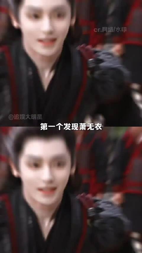 第一个发现萧无衣和萧亚轩的表白适配度的受上赏