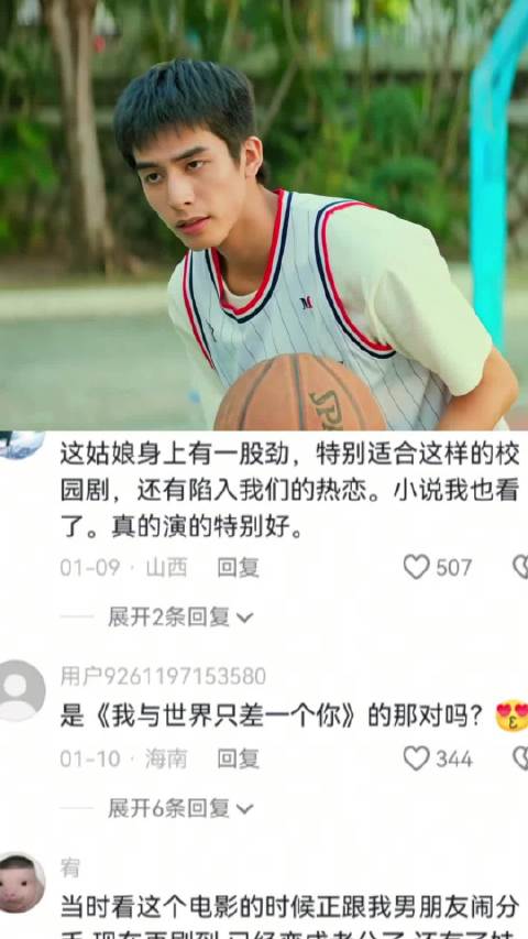 宋威龙这个长相到底怎么出道的 宋威龙|颜值|出道