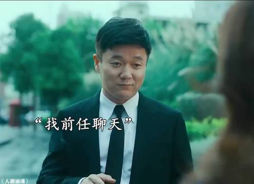 结局往往让人意想不到
