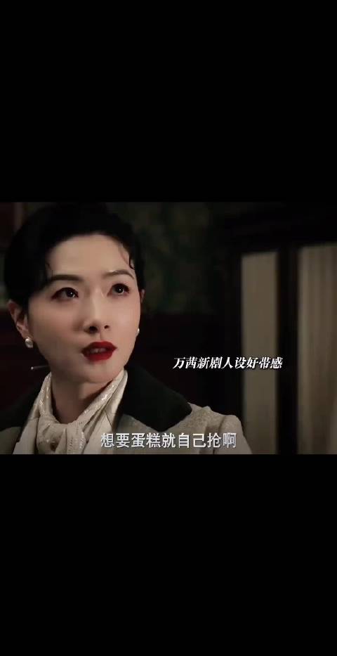 万茜顶级骨相，个性鲜明所有妆造都好看