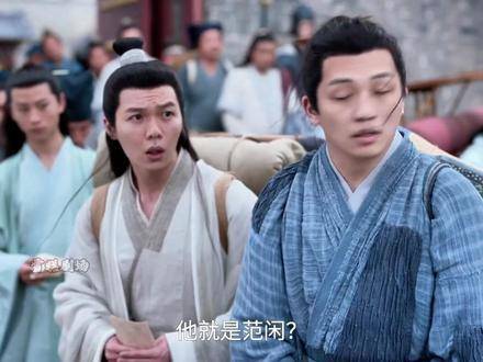 范闲为应试学子倾情助威，春闱盛事拉开为期三日的科举帷幕