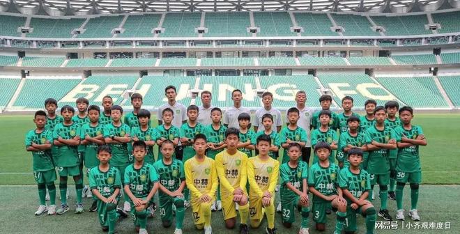 国安建U12梯队，青训逻辑短期长期双向受益