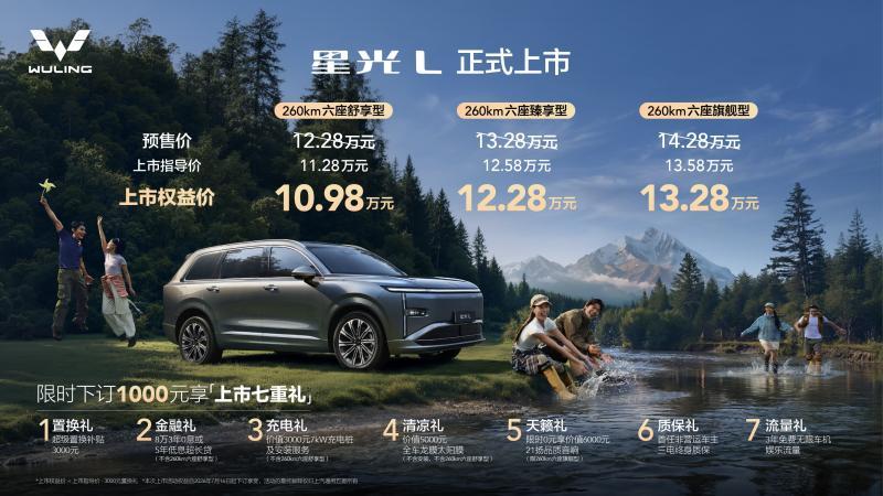 大六座SUV才10万，五菱星光L要打破“妥协式购车”魔咒