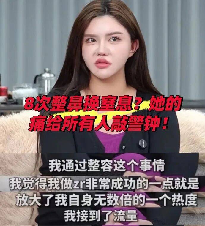 韩安冉曝杨幂杨紫鞠婧祎林允整容了！她道歉争议巨大