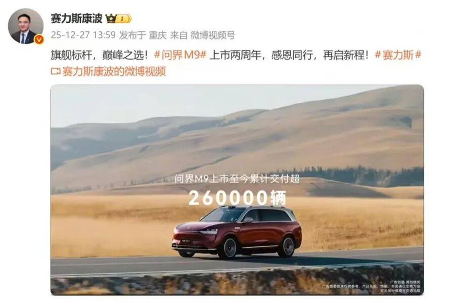 国产9系全员“配置怪物”！神魔混战却把BBA防线干崩了？！