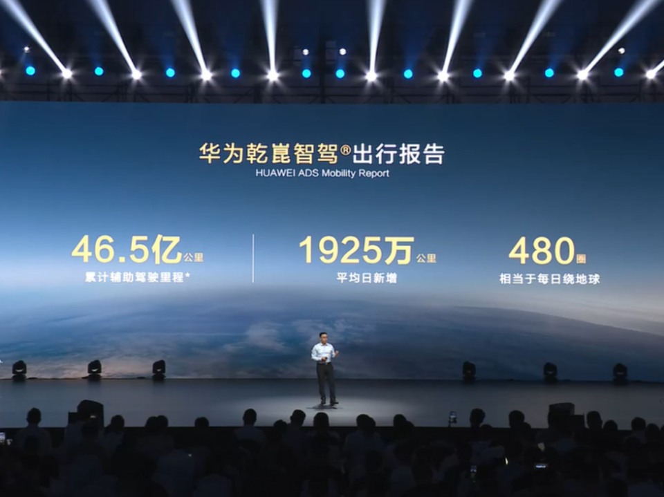 践行“科技平权”，华为乾昆智驾赋能全新深蓝S07/S09