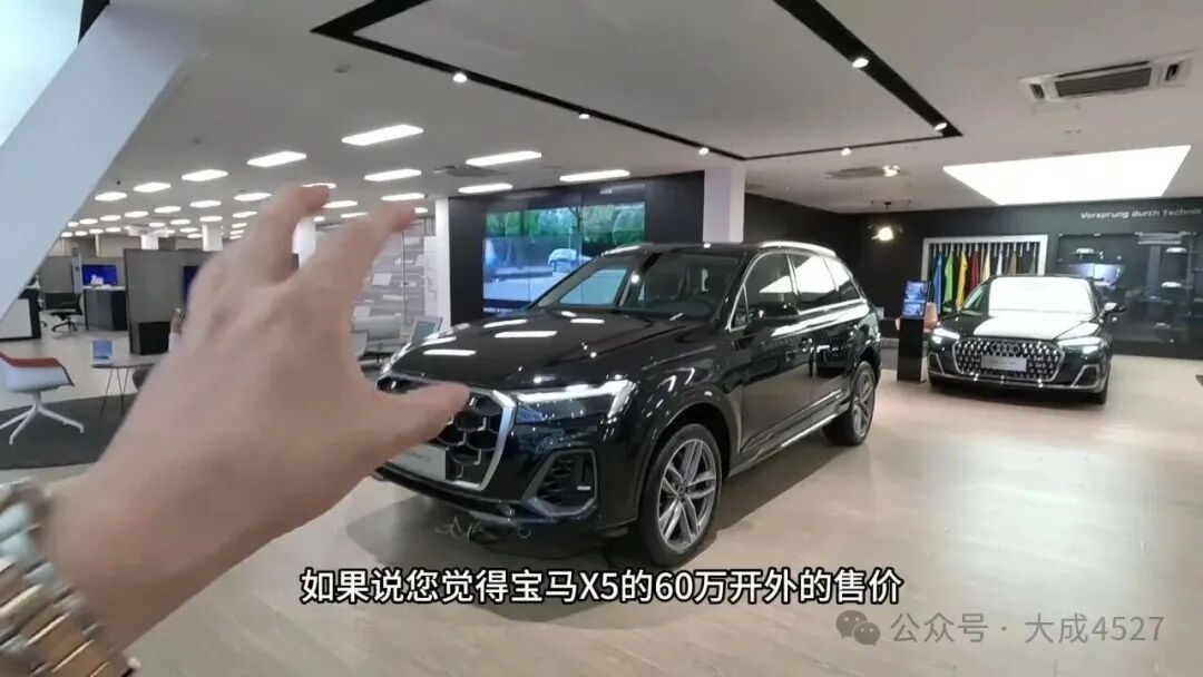 50万落地的“大哥座驾”，奥迪Q7凭什么还值得买？