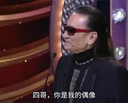 2011年，在颁奖典礼上，演员吴镇宇和四哥谢贤开玩笑