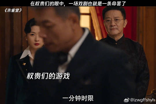 一条人命在他们的眼里，甚至不如他们导演的一场戏剧 万茜