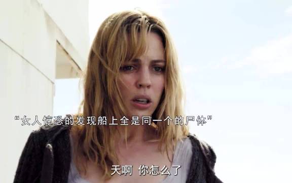 恐怖游轮女主简直是女神附体，战斗力也超强，身材也确实好，毕竟是模特