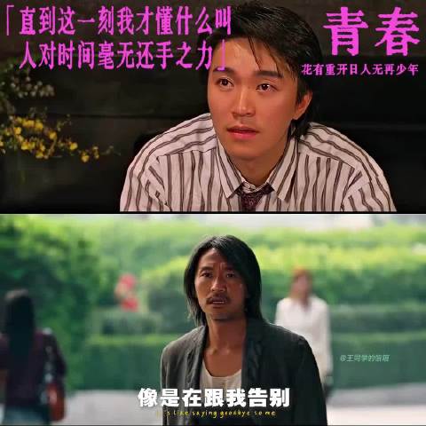 几十岁演员感叹时间无情，自问还能演什么