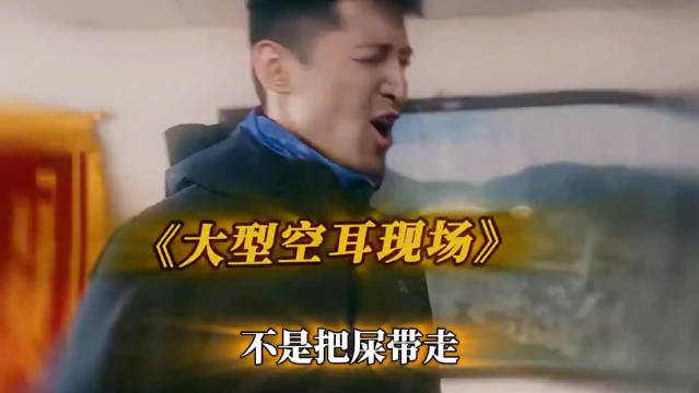 胡歌刘涛全障碍交流这段真的太好笑了