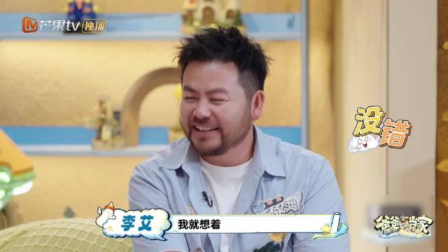 李艾盼孩子考满分去清华，魏晨提议开家长会结盟