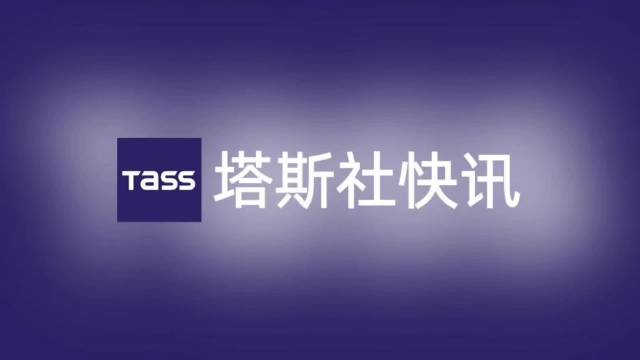 哈能源部证实又一艘油轮在黑海遭袭