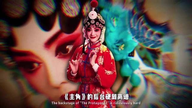 《主角》的后台有多硬？张嘉益身兼多职，配角也都大有来头！
