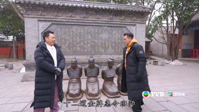 江湖见2