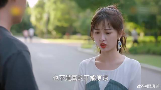 蔡敏敏可爱求和，贺灿阳心被融化