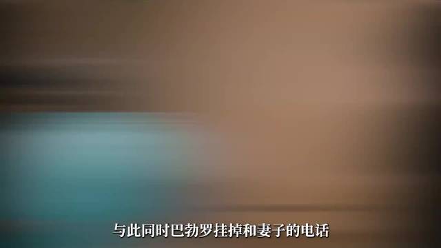27亿通缉犯巴勃罗街头与警察擦肩并帮捡打火机