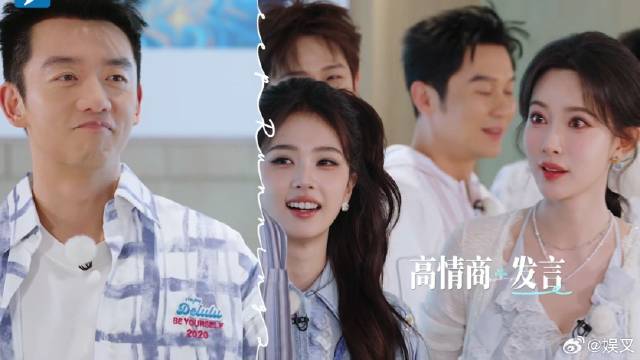 跟着孟子义学习高情商发言！ 一张嘴就把郑恺哄成胚胎了，白鹿表情亮了