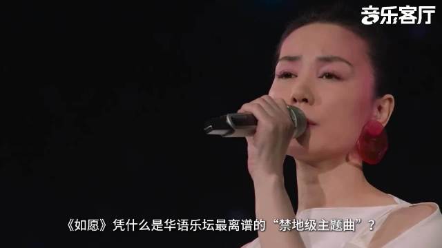 本来就想让王菲唱下主题曲，不小心就唱成经典