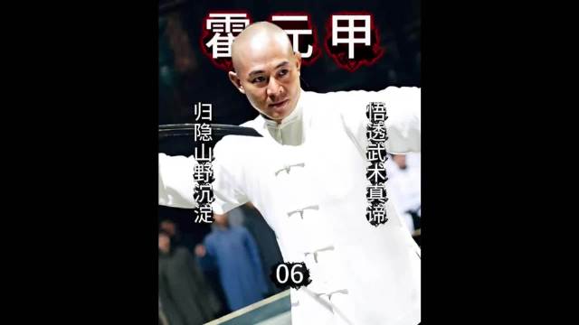 霍元甲不再追求津门第一，只想用尽全力改变国人的现状