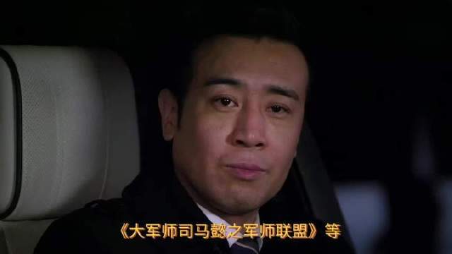 于和伟——中国内地实力派男演员，国家一级演员