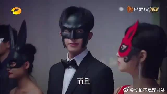 元宋参加面具舞会，想公开和贺繁星恋情，贺繁星做法亮了