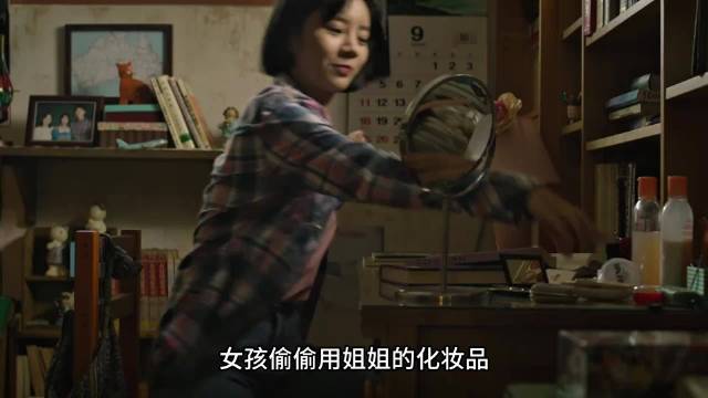 从偷偷模仿姐姐，到站上荧幕发光，她活成了自己的光