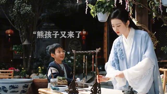司藤女王和熊孩子瓦房的二三事哈哈哈哈