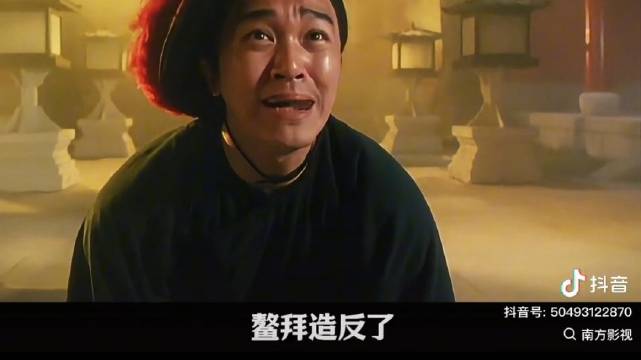 《鹿鼎记》翻拍无数版韦小宝，至今没人超越