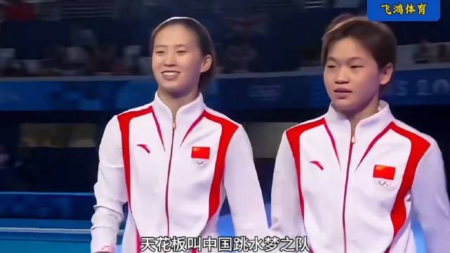 实力碾压全场！从第一跳锁定胜局，整套动作标准丝滑，全红婵陈芋汐断层夺冠…