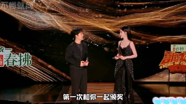 郭麒麟和孟子义：让你俩颁奖，没让你俩说相声，差点没把我笑死！