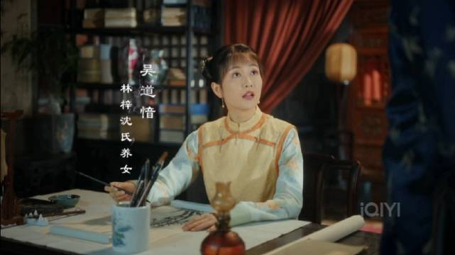 «江海潮生»吴道愔cut‖EP01+EP03预告 愔儿是好萌的一个小团子