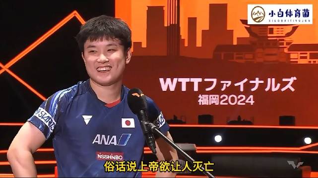 大比分4比3击败林诗栋，张本智和疯狂庆祝，岂料王楚钦出手了