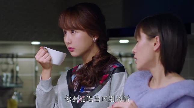 邱莹莹尝了富家女给的咖啡，没想到自己才是井底之蛙