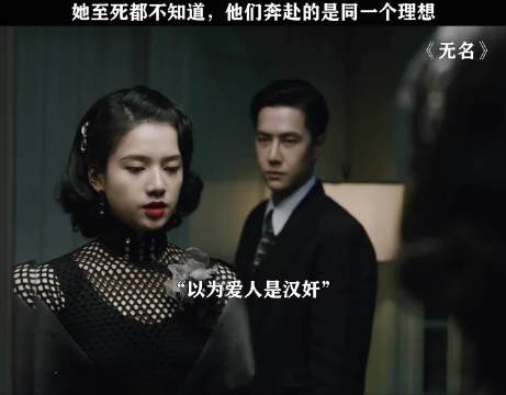 他就那一次没在身后保护她，她就遇到了意外！ 无名｜王一博｜张婧仪