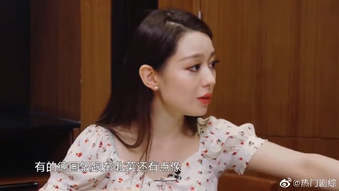 郎朗的妻子吉娜是否陪他一起看世界杯