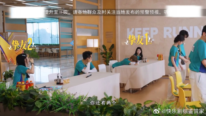 章若楠和孟子义未来会不会再次合作综艺节目？