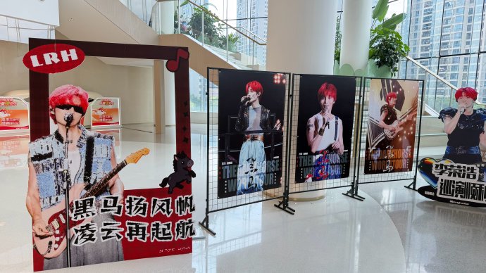 李荣浩黑马巡演赣州站门票售罄溢价