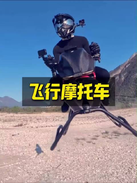 星球大战里的飞行摩托真的做出来了！ 脑洞妹大科普