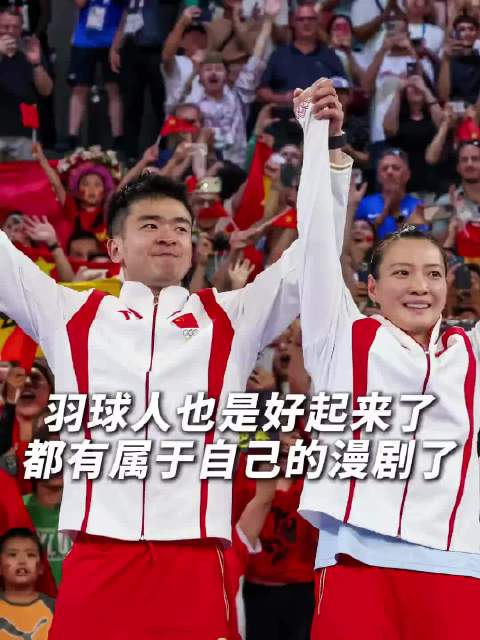 奥运冠军雅思组合主演羽毛球短剧，打球镜头全用专业原版动作