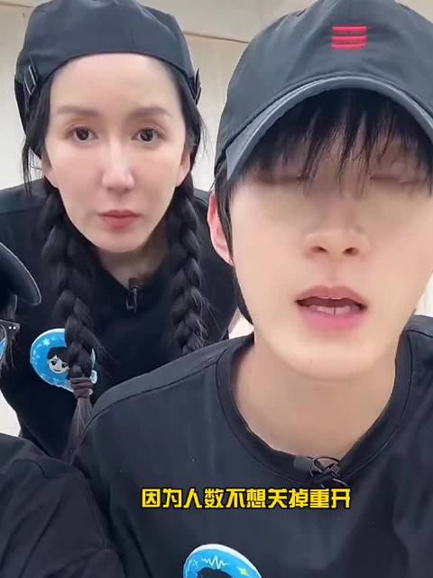 讨薪综艺《开放营业中》更名《继续营业中》在优酷重启