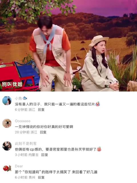 姐姐的“血脉压制”一开，比WiFi信号还稳