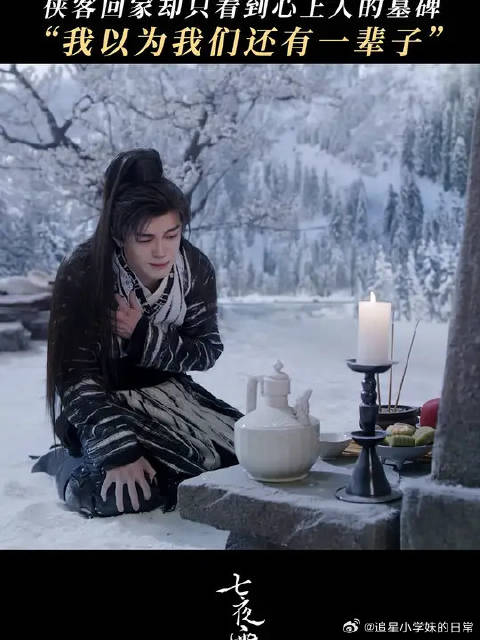 匆匆归来，唯留遗憾