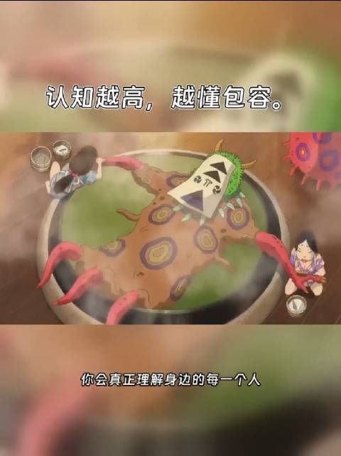 认知水平高的人都有一个共性，理解身边每一个人