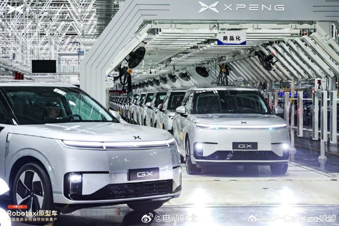 小鹏Robotaxi何时能在广州打上？