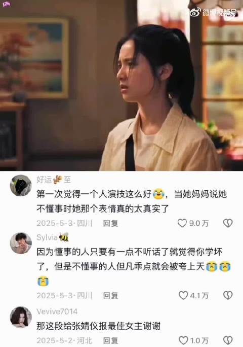 “甚至最伤人的那句话女主都没有用手语说 ”