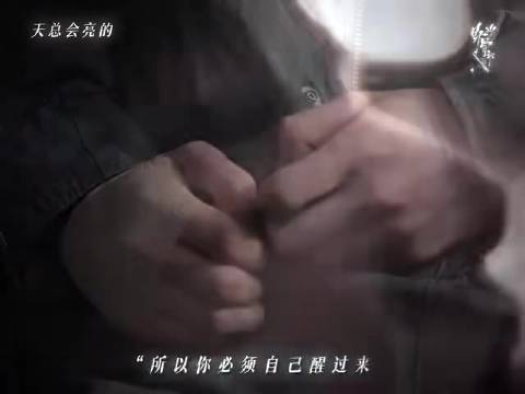 哎哟，从治愈到致郁咯！这宿命感，宋威龙拿捏得太死啦！
