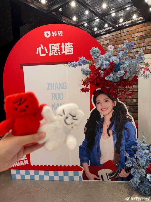 如何高效打卡完章若楠长沙所有主题装置？